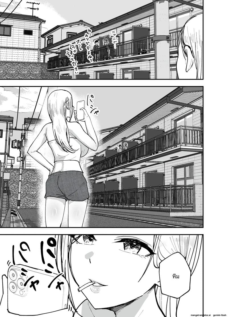 ไอดอลนมโตแก้แค้น ยั่วเย็ดแฟนเพื่อนจนท้อง ภาพ 74