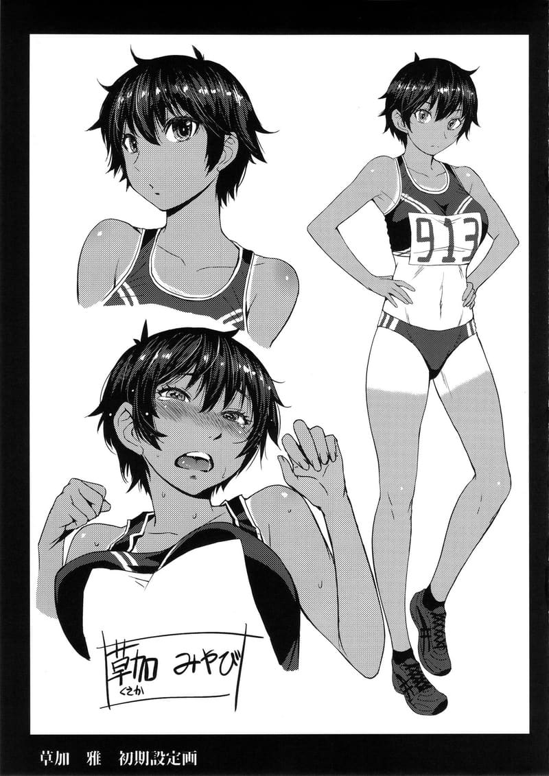 ชมรมกรีฑา ภาพ 23