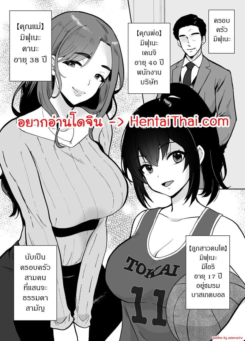 สะกดจิตให้คุณลุงเป็นสัตว์เลี้ยง 1 ภาพ 1