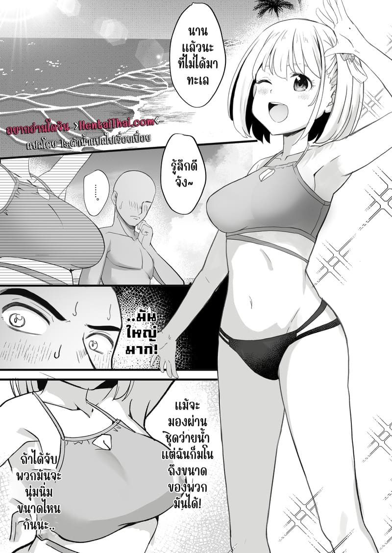 บริการจากคาเฟ่ ไลโคริส 8 + 6.5 ภาพ 3