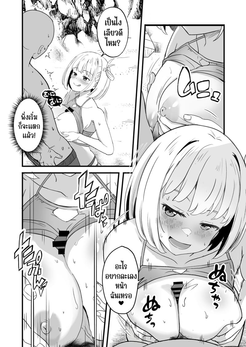 บริการจากคาเฟ่ ไลโคริส 8 + 6.5 ภาพ 6