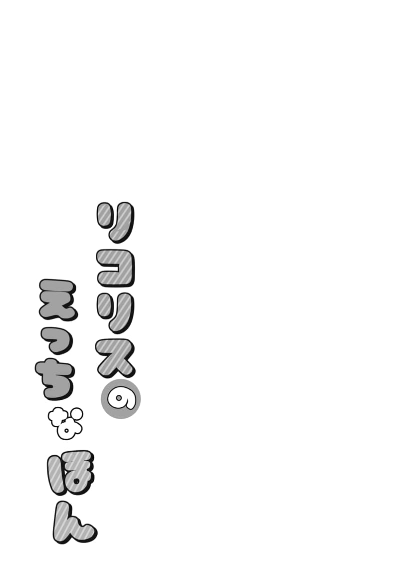 บริการจากคาเฟ่ ไลโคริส 8 + 6.5 ภาพ 16