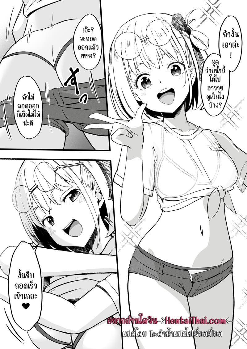 บริการจากคาเฟ่ ไลโคริส 8 + 6.5 ภาพ 17