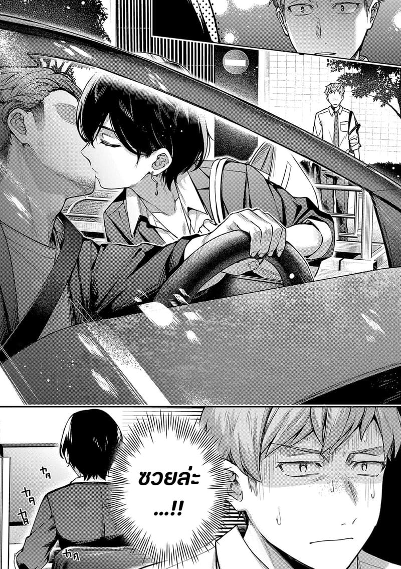 อายาเมะต้องการตัวคุณ 1 ภาพ 4