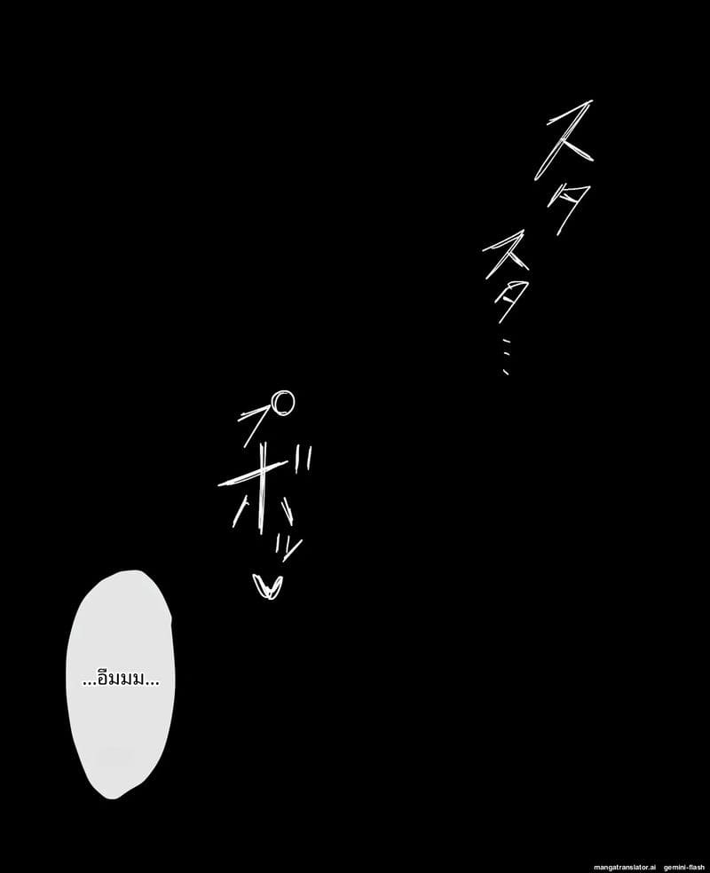 นักผจญภัยโดนพวกก็อบลินรุมเย็ด ภาพ 15