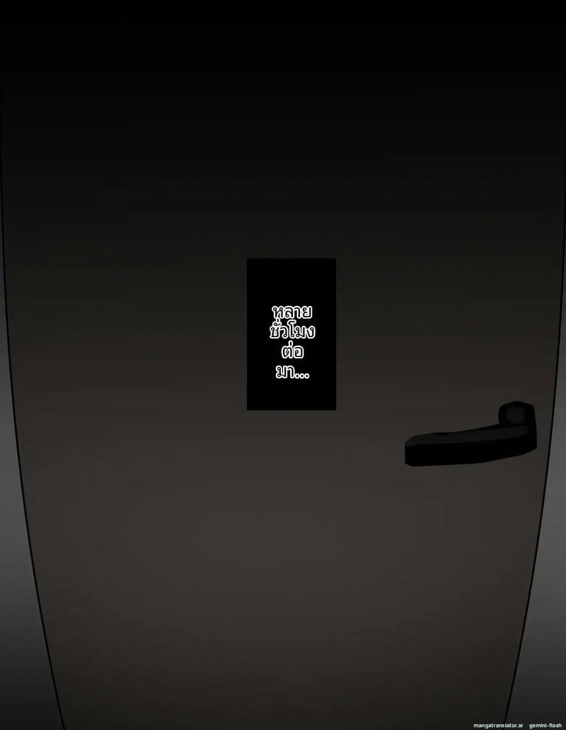 นักผจญภัยโดนพวกก็อบลินรุมเย็ด ภาพ 90