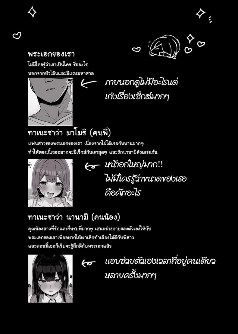 มาทำด้วยกันไหมคะ ภาพ 1