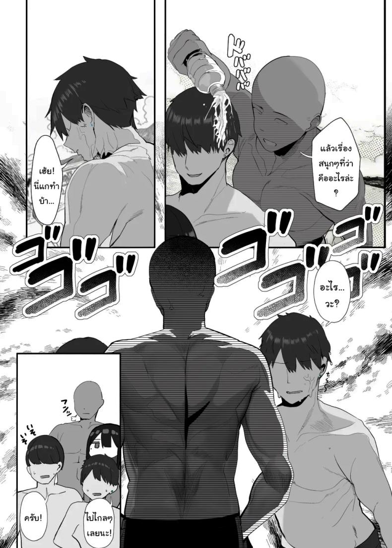 มาทำด้วยกันไหมคะ ภาพ 57