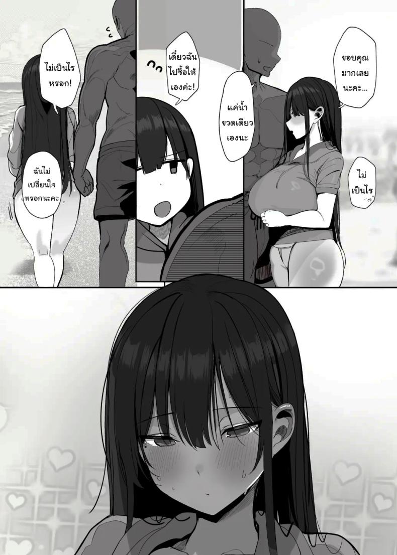 มาทำด้วยกันไหมคะ ภาพ 58