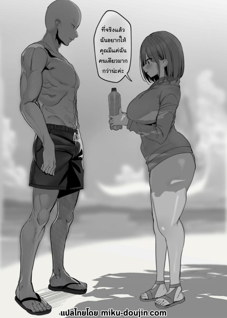 มาทำด้วยกันไหมคะ ภาพ 60