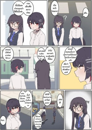 โดจิน งานพิเศษของ Ellen Joe 2 แนว aza!!! แปลไทย