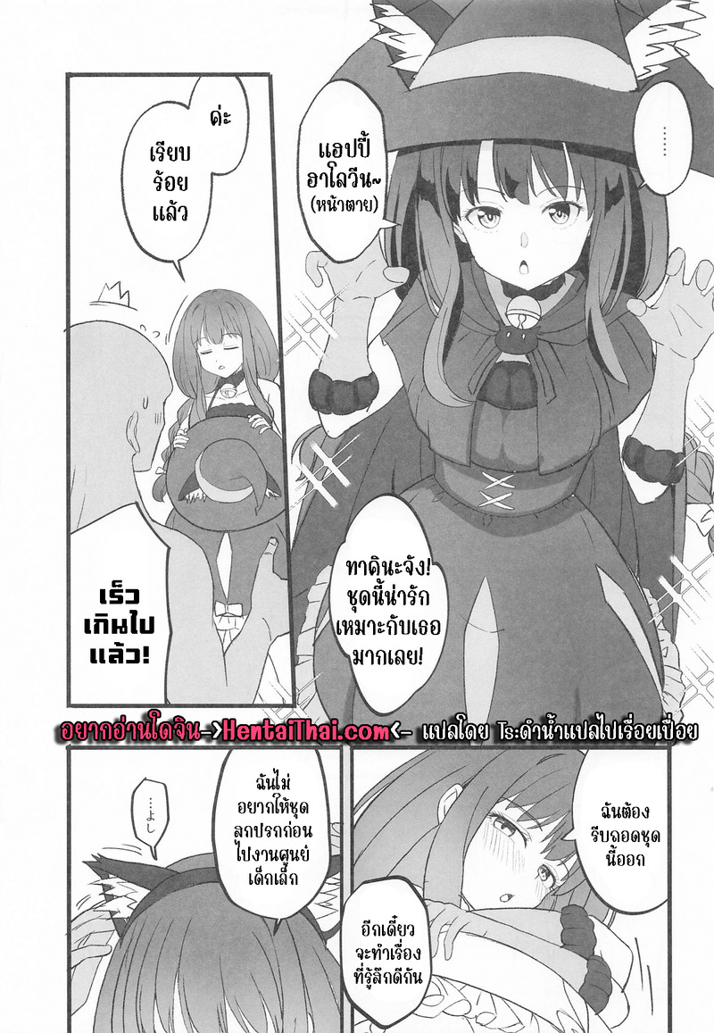 บริการจากคาเฟ่ ไลโคริส 9 ภาพ 2