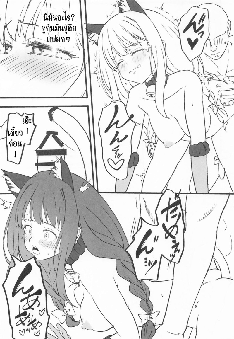 บริการจากคาเฟ่ ไลโคริส 9 ภาพ 6