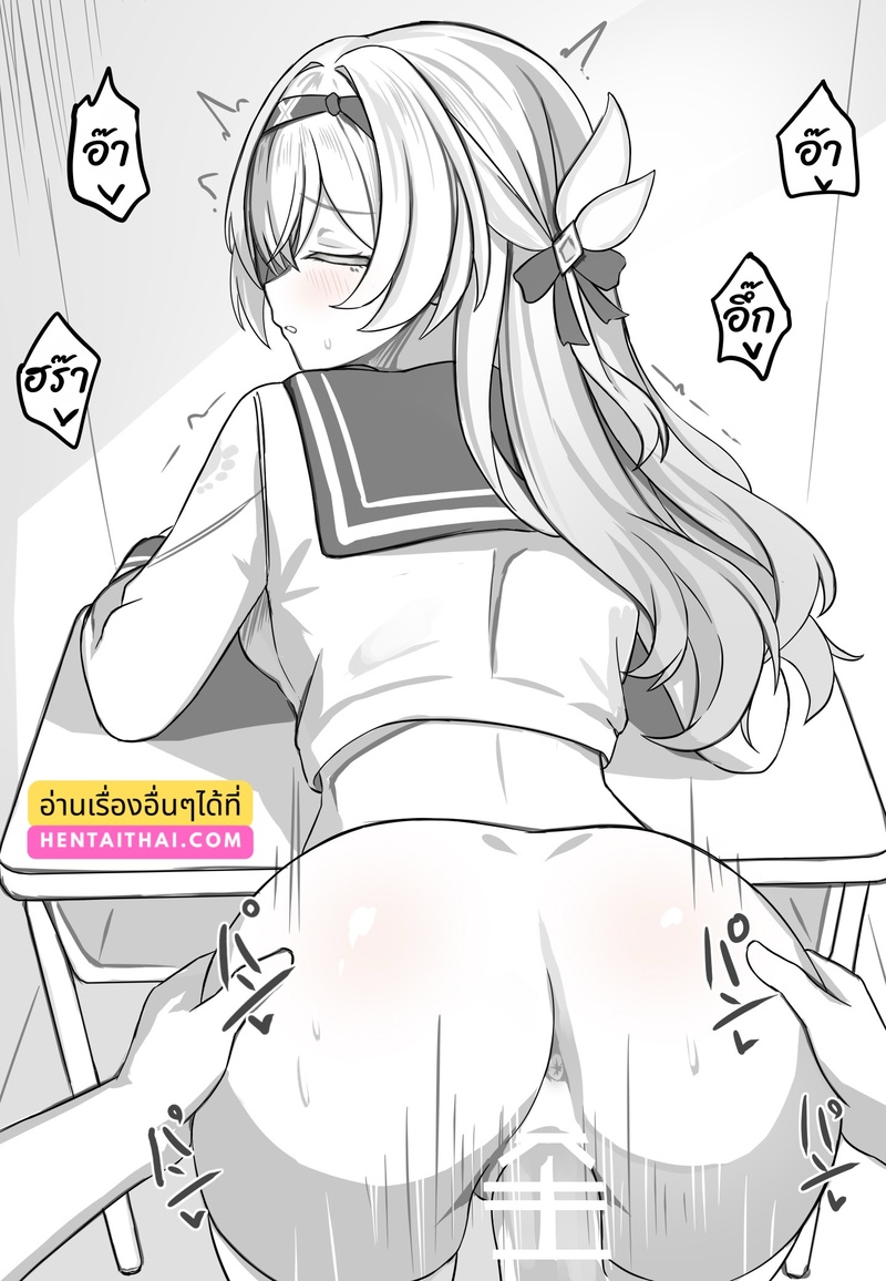 ใช้เท้านะรอบนี้ ภาพ 7