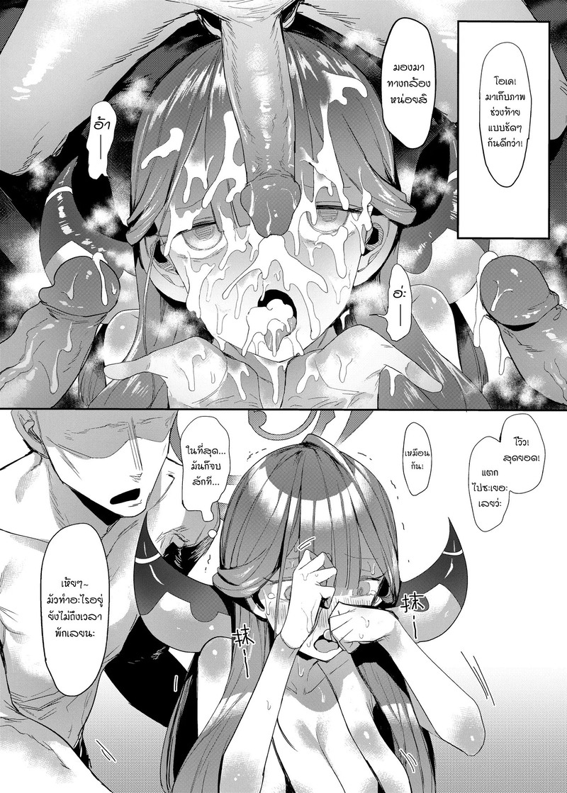 เดบิวต์ไอดอลของประธานอารุ ภาพ 14