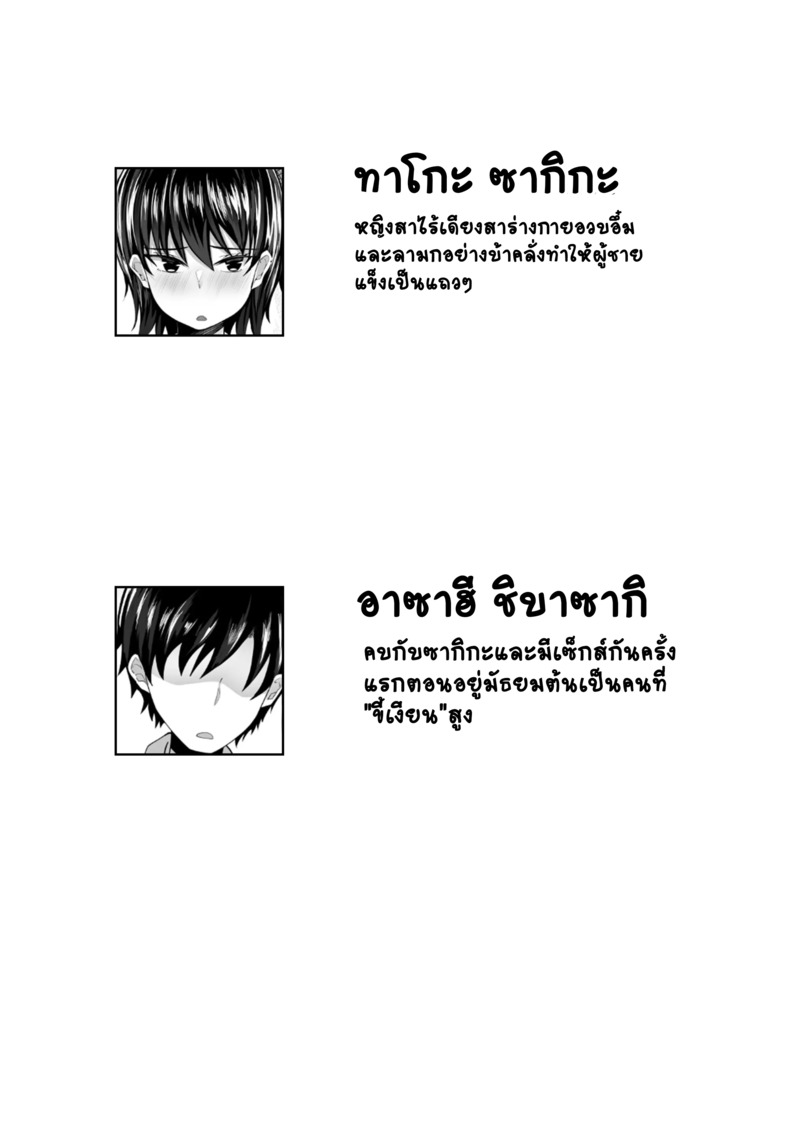 คูปองตามสั่ง ภาพ 1