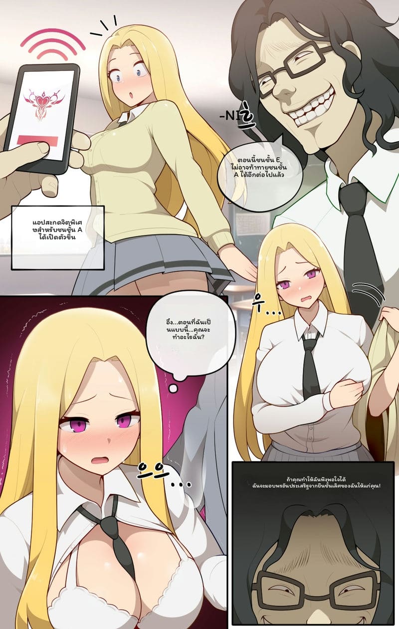 สาวแว่น... โดนจับเย็ดสดแตกในจนท้อง