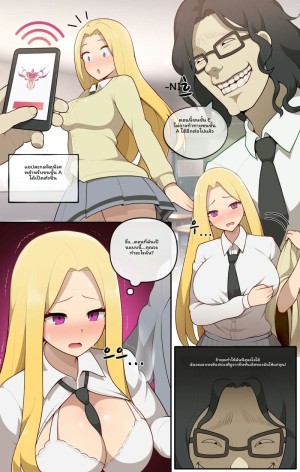 โดจิน สาวแว่น... โดนจับเย็ดสดแตกในจนท้อง แนว mind control แปลไทย - โดจินโป๊ มังงะxxx การ์ตูนโป้ โดจินชิ