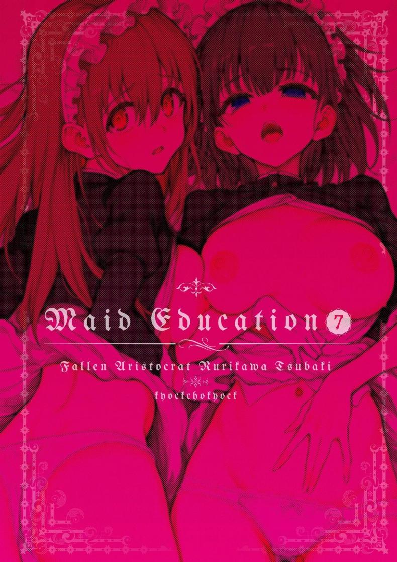 บทเรียนของสาวใช้ 7 ภาพ 28