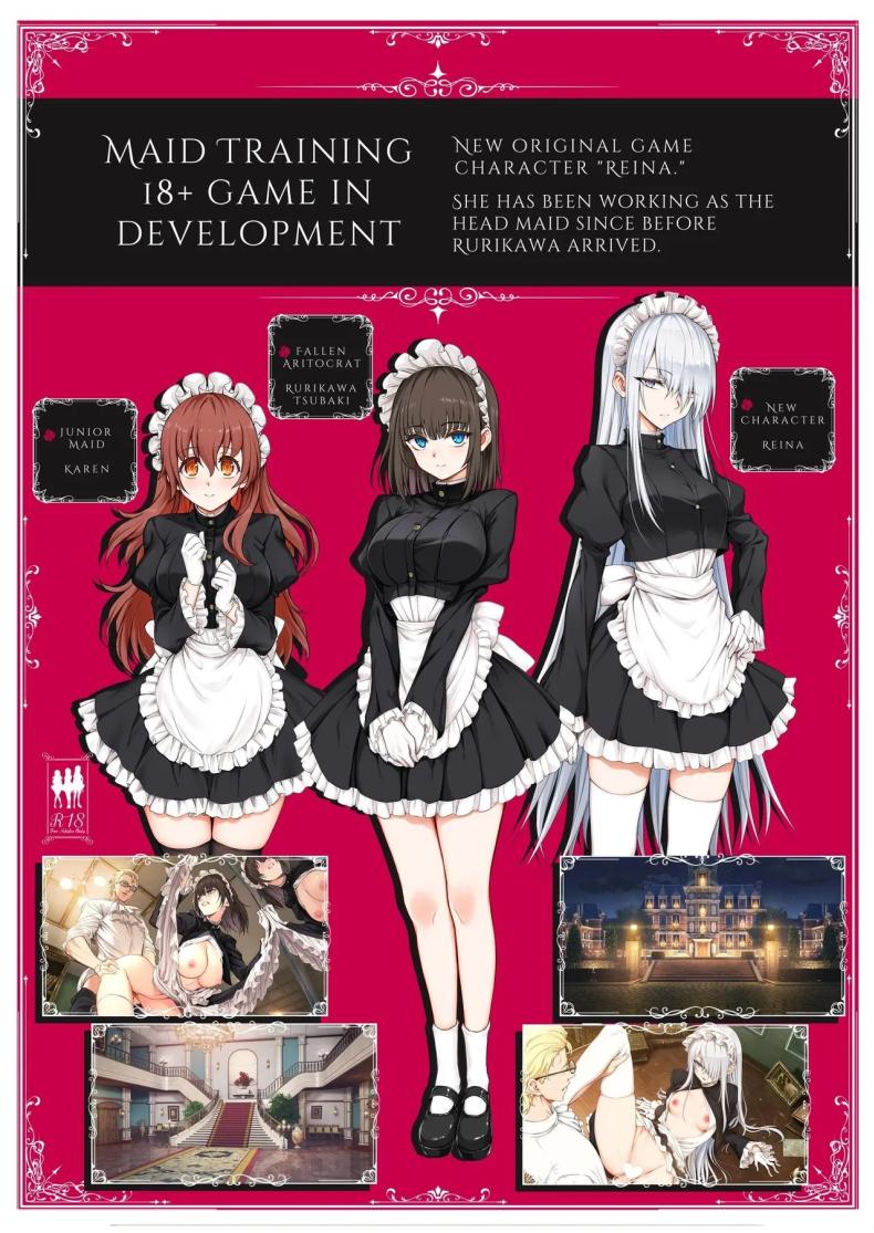 บทเรียนของสาวใช้ 8 ภาพ 29