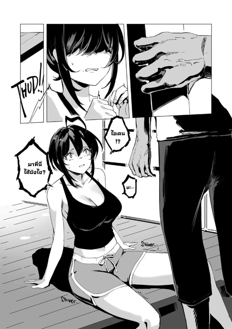 ตอนเธอไม่อยู่ห้อง ภาพ 5