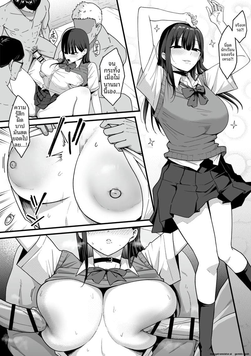 เมื่อเพื่อนสาวสุดเฉิ่มกลายเป็นไอดอลไลฟ์สด ภาพ 43