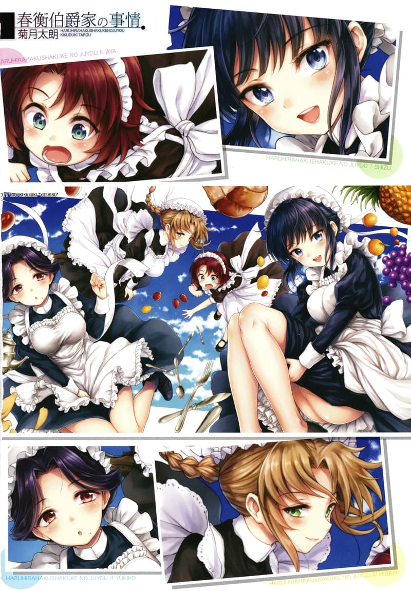 คฤหาสน์แห่งรัก 1 ภาพ 4