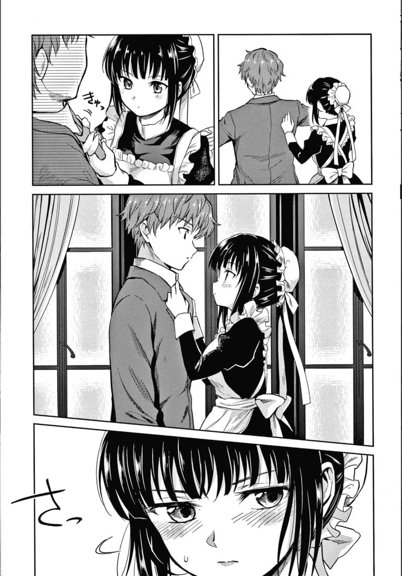 คฤหาสน์แห่งรัก 1 ภาพ 16