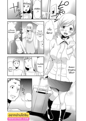 โดจิน น้องสะใภ้ตัวดี แนว sole-male แปลไทย - โดจินโป๊ มังงะxxx การ์ตูนโป้ โดจินชิ