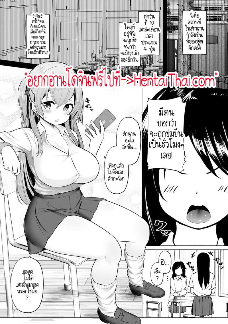 ถ้าไม่เชื่อก็อย่าลบหลู่ เพราะแถวนี้เจ้าที่แรง ภาพ 2