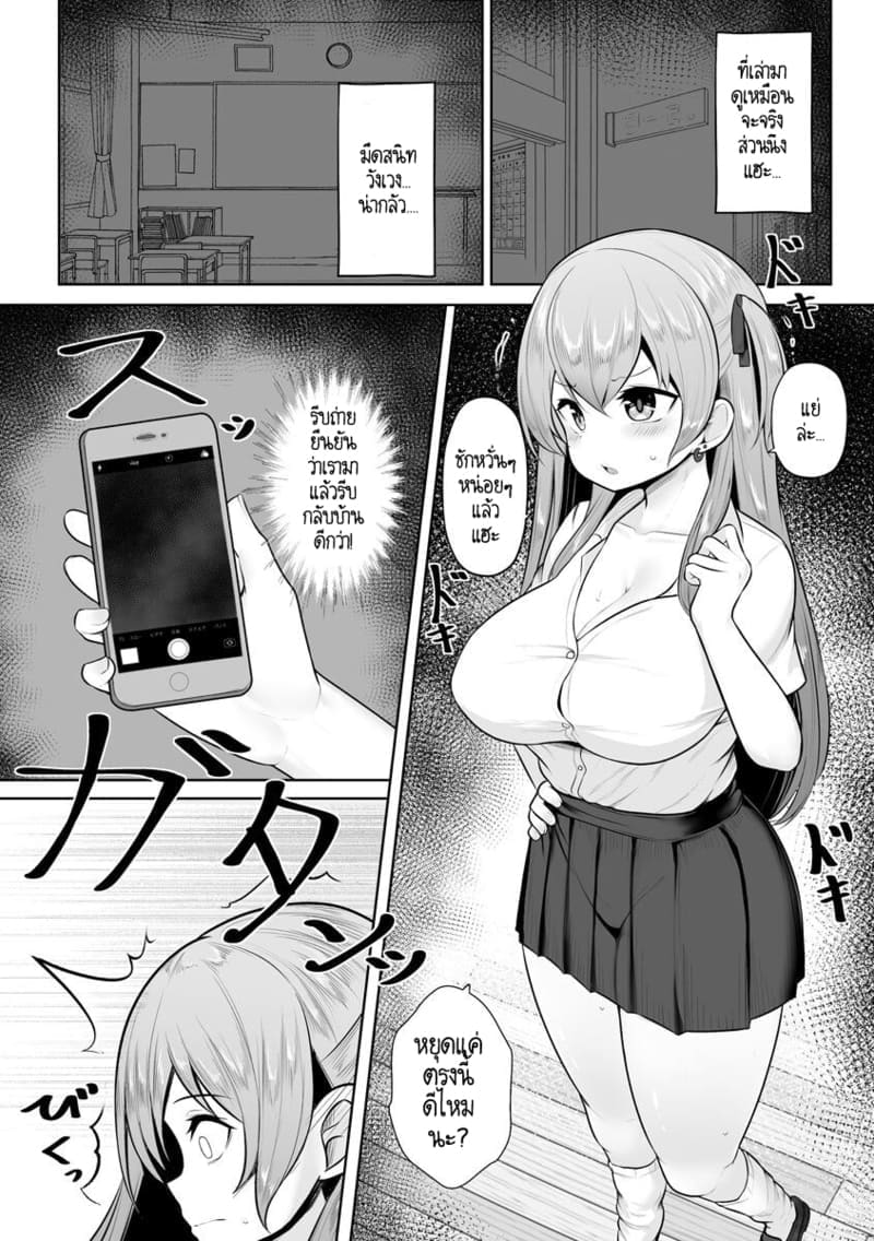 ถ้าไม่เชื่อก็อย่าลบหลู่ เพราะแถวนี้เจ้าที่แรง ภาพ 5