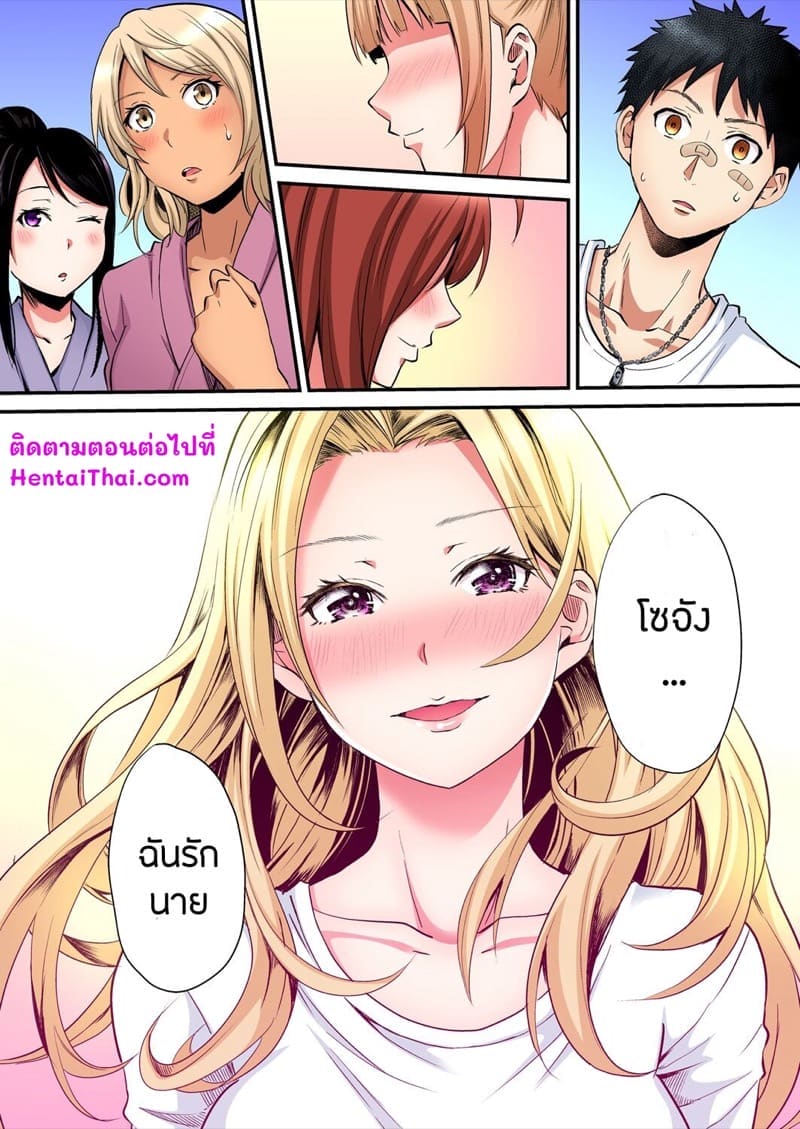 คุณแม่สาวแกล 18 ภาพ 24