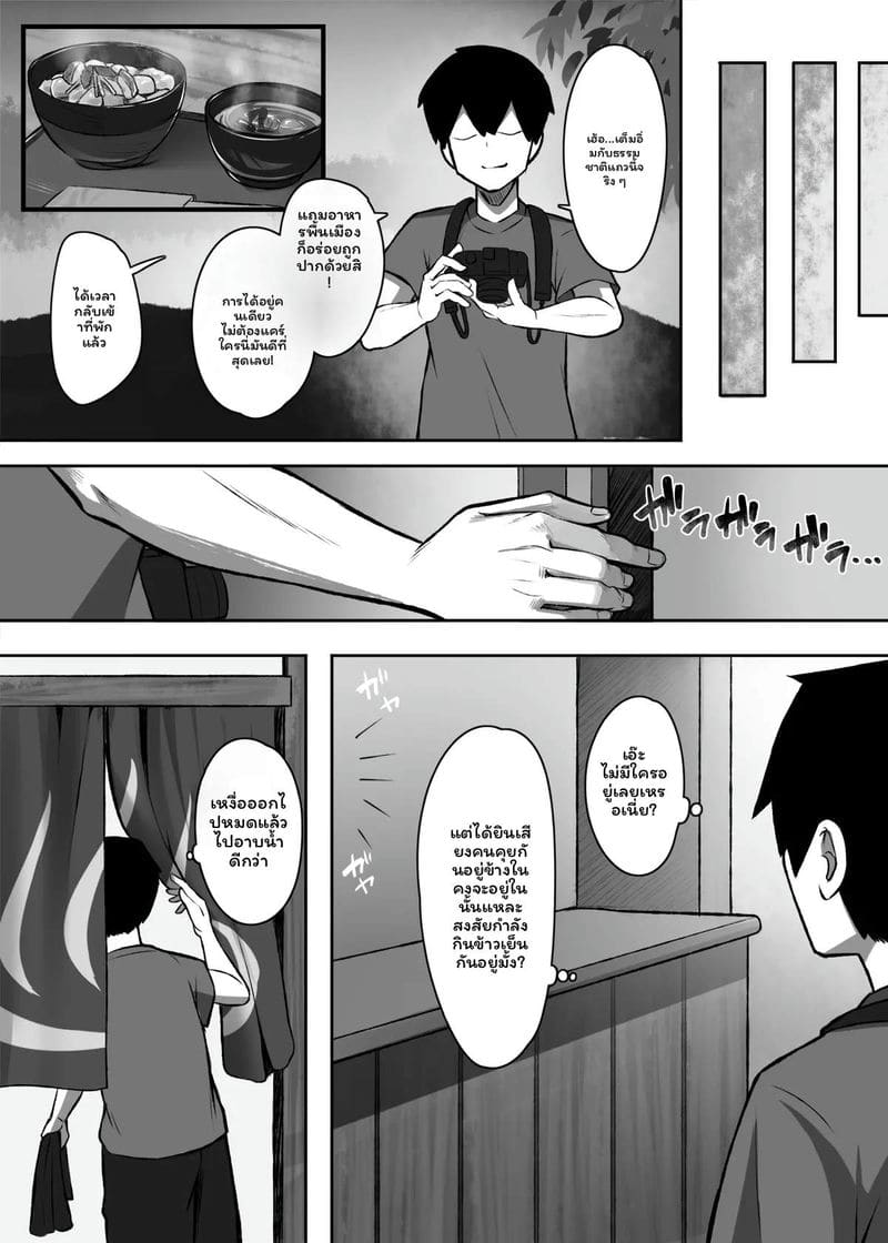 พี่สาวน้องสาวรุมเย็ดลูกค้าโรงแรม จนน้ำแตกในหีทั้งคู่ ภาพ 7