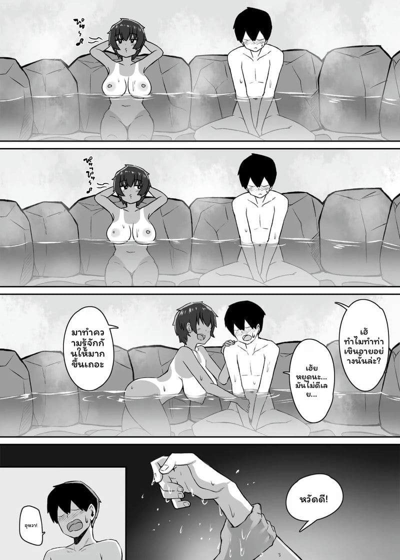 พี่สาวน้องสาวรุมเย็ดลูกค้าโรงแรม จนน้ำแตกในหีทั้งคู่ ภาพ 11