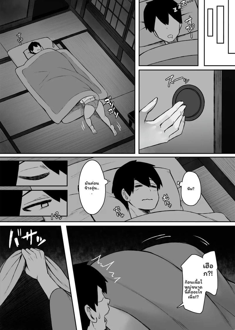 พี่สาวน้องสาวรุมเย็ดลูกค้าโรงแรม จนน้ำแตกในหีทั้งคู่ ภาพ 22