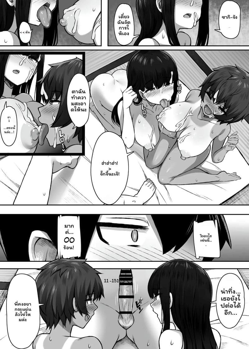 พี่สาวน้องสาวรุมเย็ดลูกค้าโรงแรม จนน้ำแตกในหีทั้งคู่ ภาพ 33