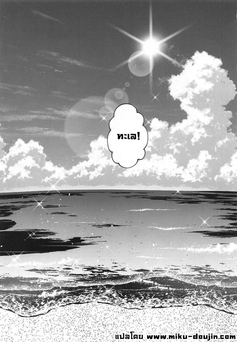 มิซากิแอบแซ่บริมเล ภาพ 1