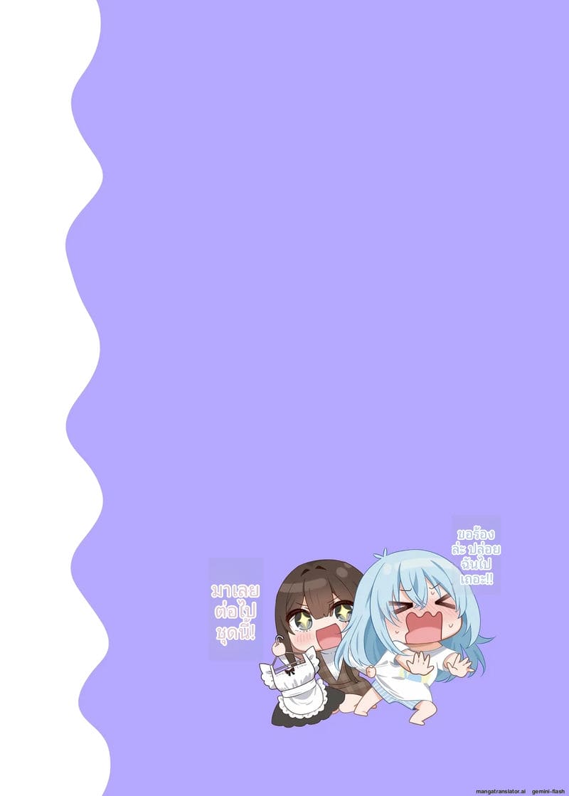 อมควยเพื่อนชายที่กลายเป็นสาวจนน้ำแตกคาปาก ภาพ 7