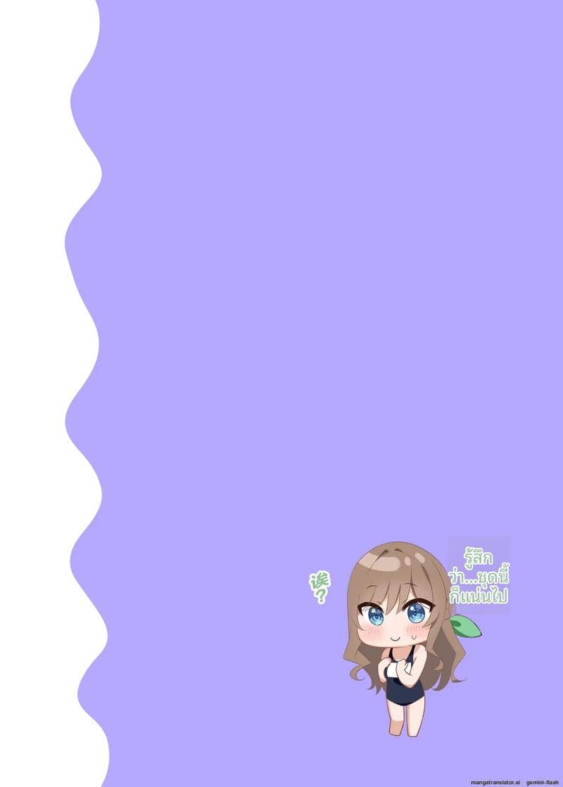 อมควยเพื่อนชายที่กลายเป็นสาวจนน้ำแตกคาปาก ภาพ 13