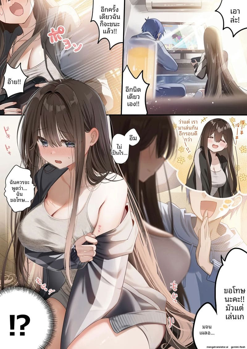 อมควยเพื่อนชายที่กลายเป็นสาวจนน้ำแตกคาปาก ภาพ 14