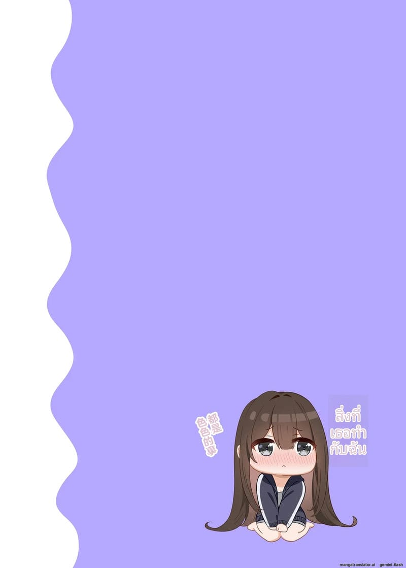 อมควยเพื่อนชายที่กลายเป็นสาวจนน้ำแตกคาปาก ภาพ 18