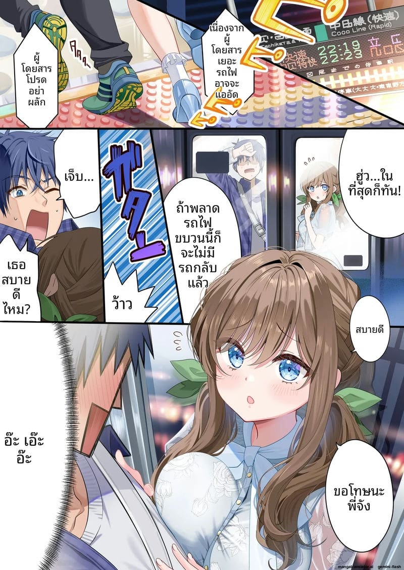 อมควยเพื่อนชายที่กลายเป็นสาวจนน้ำแตกคาปาก ภาพ 19