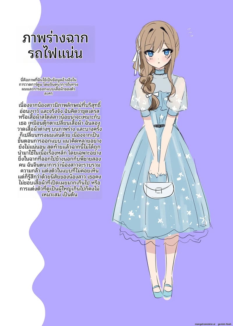 อมควยเพื่อนชายที่กลายเป็นสาวจนน้ำแตกคาปาก ภาพ 23