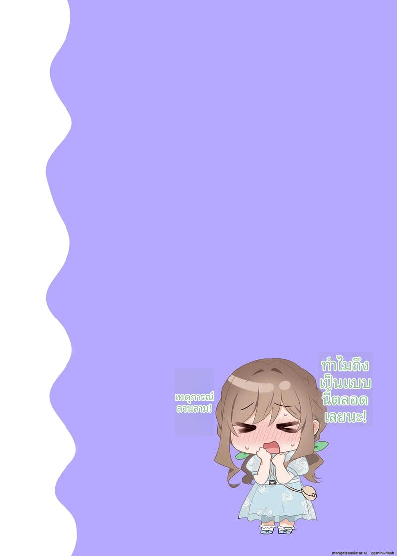 อมควยเพื่อนชายที่กลายเป็นสาวจนน้ำแตกคาปาก ภาพ 24