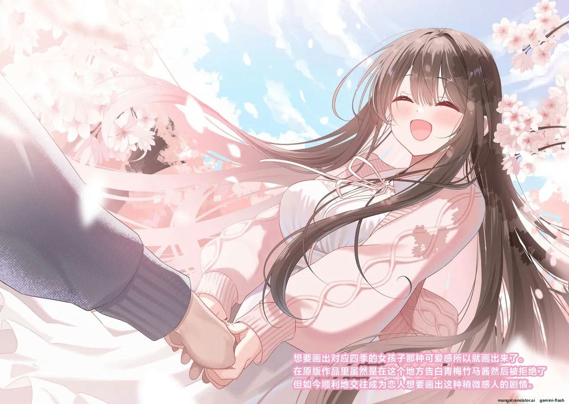 อมควยเพื่อนชายที่กลายเป็นสาวจนน้ำแตกคาปาก ภาพ 33