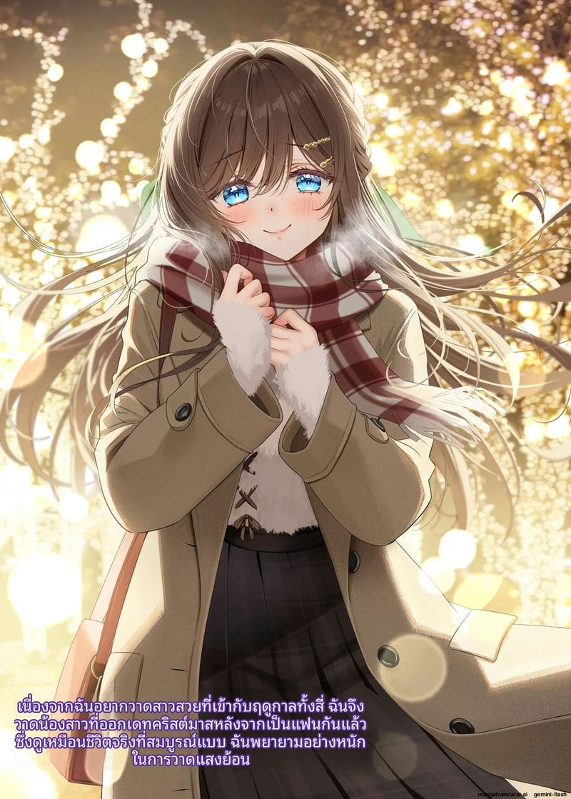 อมควยเพื่อนชายที่กลายเป็นสาวจนน้ำแตกคาปาก ภาพ 37