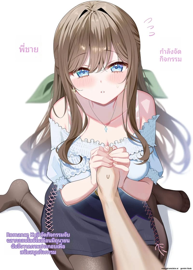 อมควยเพื่อนชายที่กลายเป็นสาวจนน้ำแตกคาปาก ภาพ 42