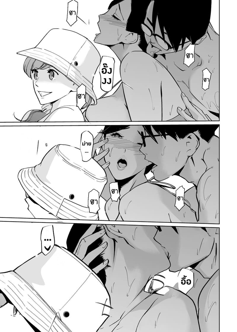 ปาตี้ปี้ไม่เลือก 6 ภาพ 20