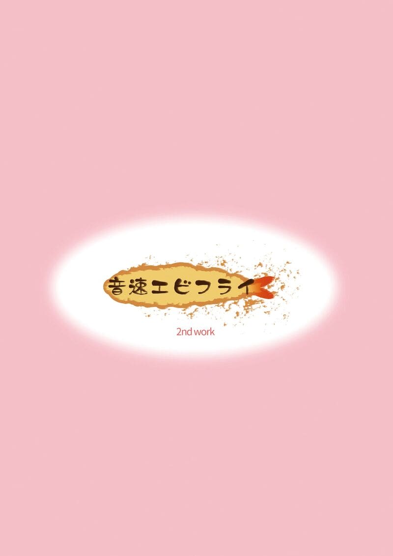 เกมซนๆ ของคนสวย ภาพ 1