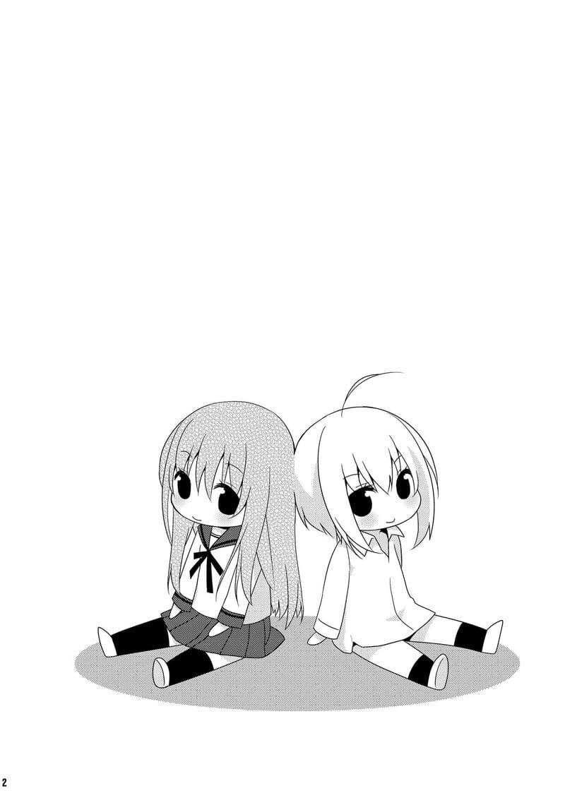 เกมซนๆ ของคนสวย ภาพ 3